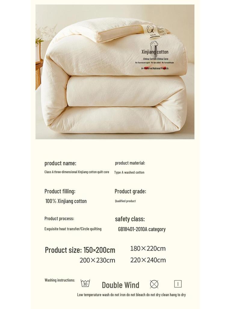 100% Xinjiang Cotton 3D Winter Quilt: Thick, Pure Cotton, All-Season Comfort