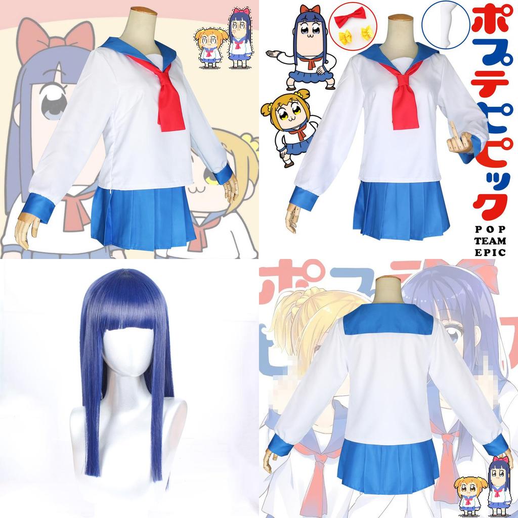 Team Epic Pop Poputepipikku Popuko Pipimi School Sailor Uniform Costume Cosplay