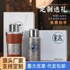 Titanium Vacuum Insulated Tea Infuser Bottle 680ml Leakproof Travel Mug With Gift Box Office Home Outdoor