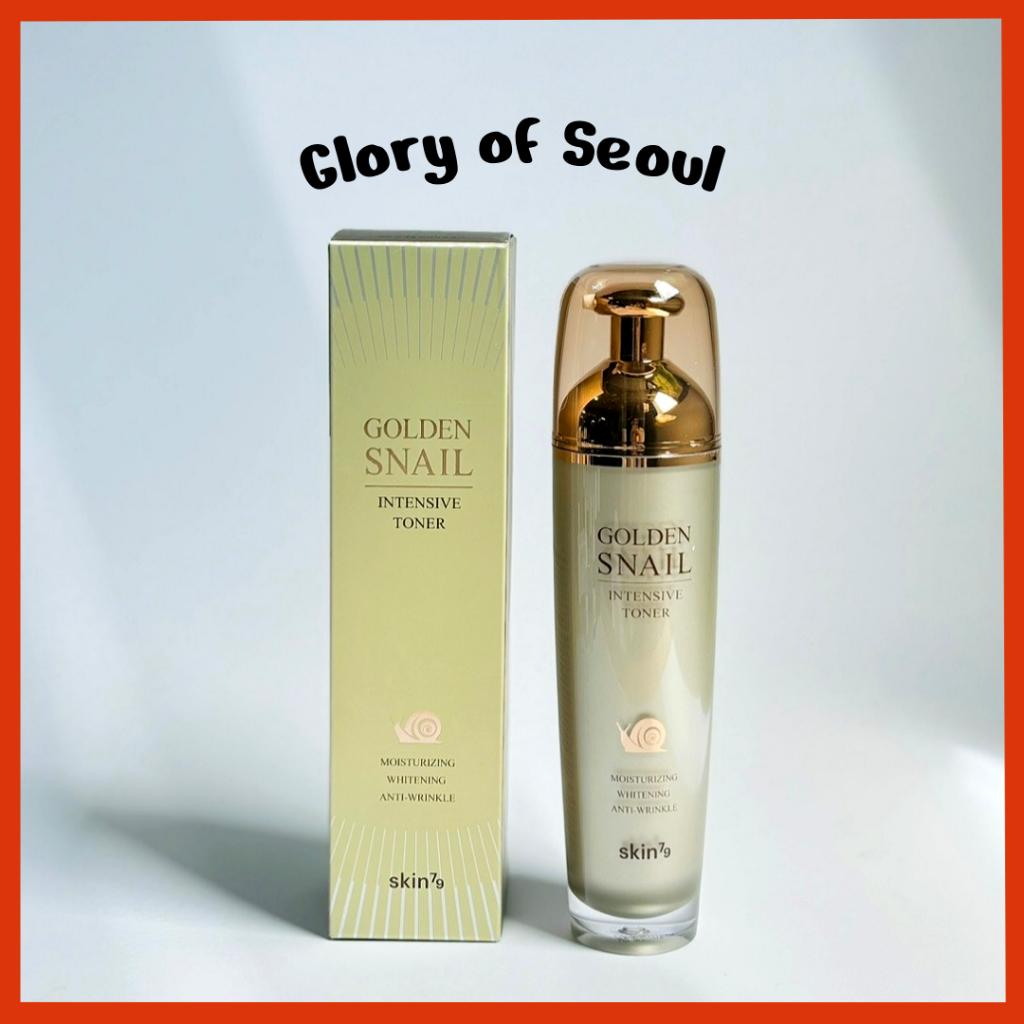 

SKIN79 Golden Snail Intensive Moisture Booster Korean Skincare Emulsion 130ml / 4.39 fl.oz