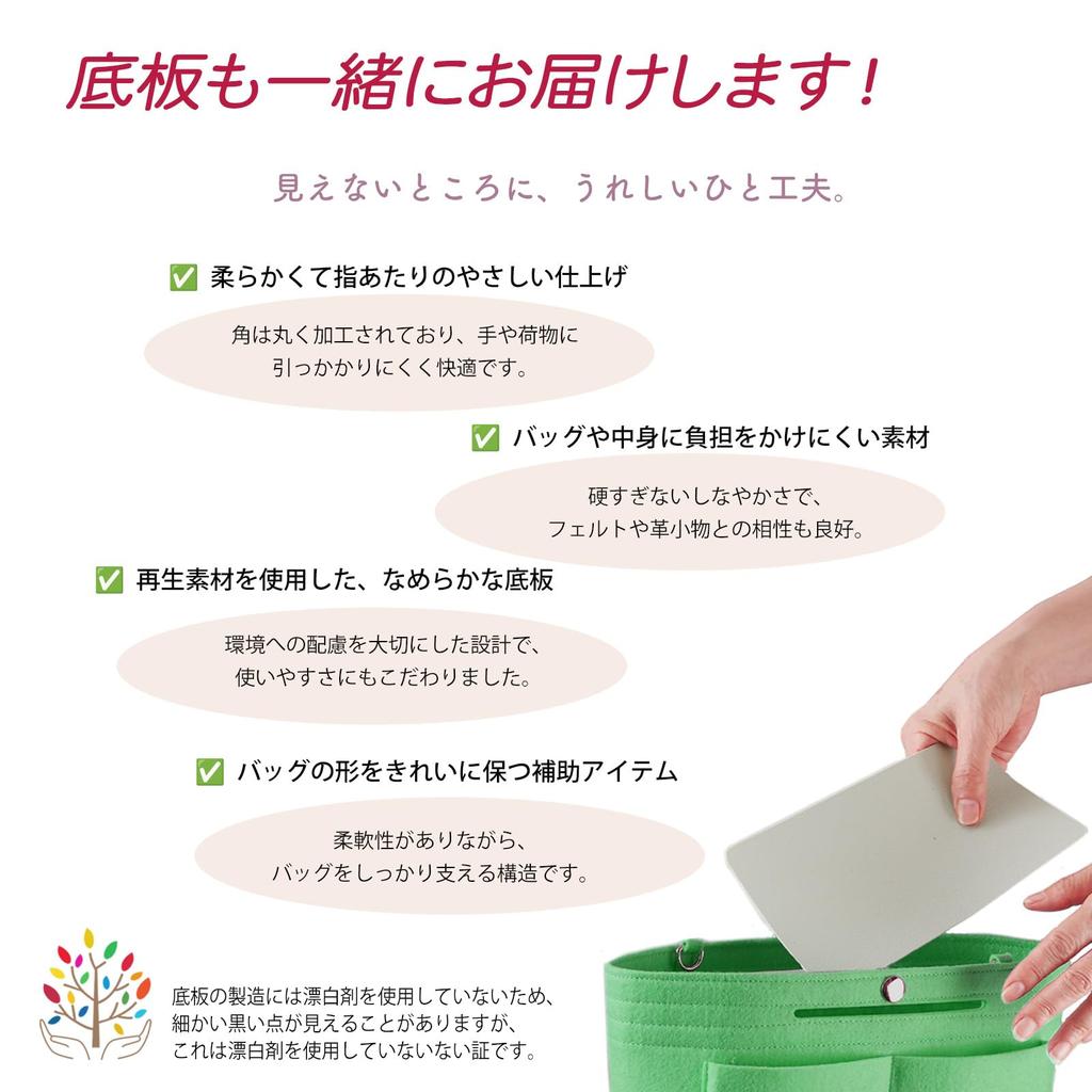 Innerpåse med bottenficka för tygkasse Övervakad med Bag-in-Bag-platta, Väskor, Fördelar, Dam (Cafébrun, PS)