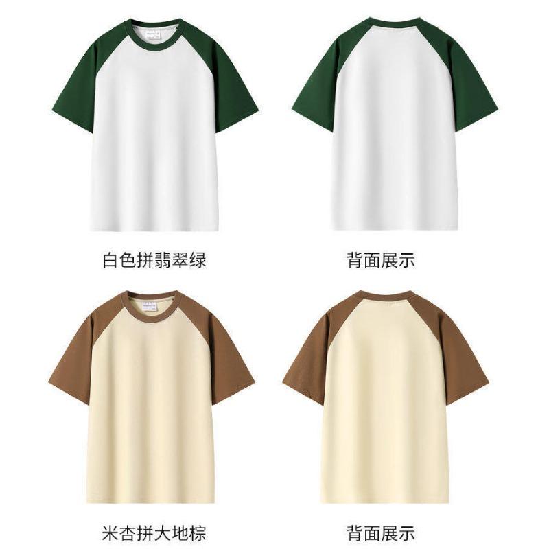 Men Casual Loose Crew Neck Striped Color Block Short Sleeve Daily T Shirt