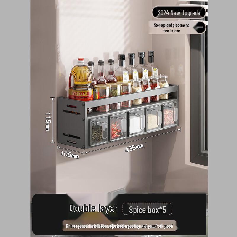 Wall-Mounted Kitchen Spice Rack & 5-Jar Seasoning Set