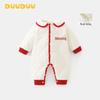 DUUDUU Girls' 2025 Padded Cotton Romper: Thickened Newborn Baby Outfit for Autumn/Winter