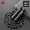Peak Professional Counting Weighted Jump Rope