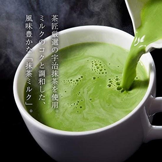 Tsuji Tee Flüssige Matcha-Milch Direkttyp 1L 2 Flaschen