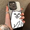 One-Finger Salute White Cat Pattern Phone Case For iPhone 17 16 15 13 12 11 ProMax Pro Plus Full Protection Funda Phone Case