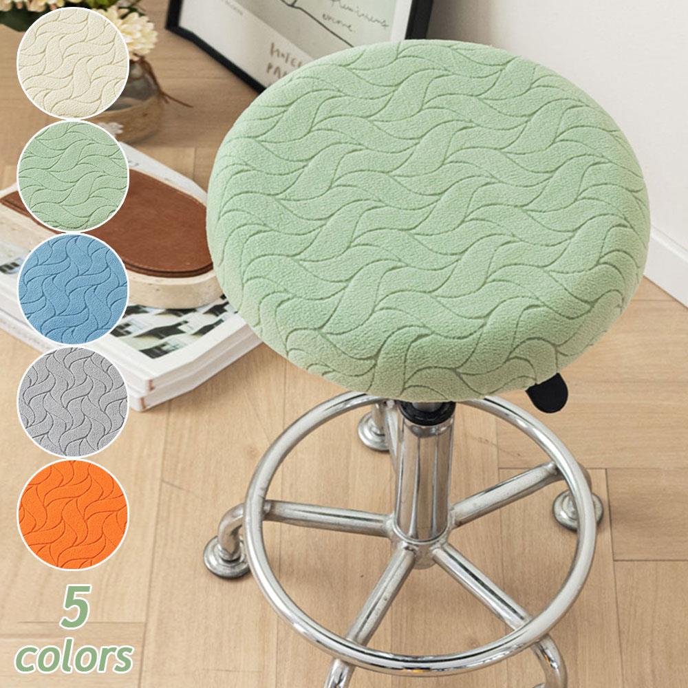 Bar Stool Cover Soft Velvet Round Chair Cover Removable Stool Slipcover Coffee Shop Stool Cover Non-Slip Seat Cushion Protector