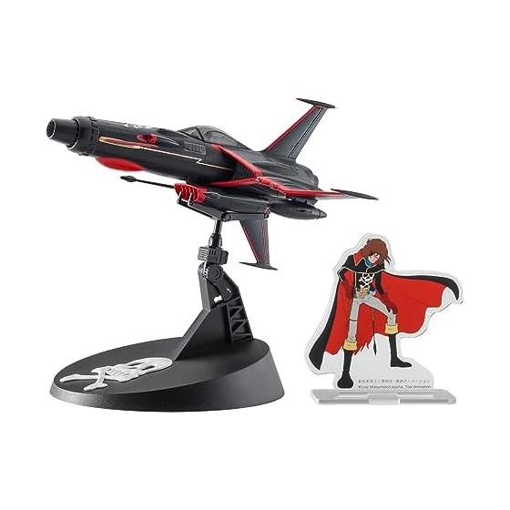 Hasegawa Creator Works Series Space Pirate Captain Harlock Space Wolf SW-190 Harlock Custom w/Acrylic Stand 1/72 Scale Plastic Model 64807