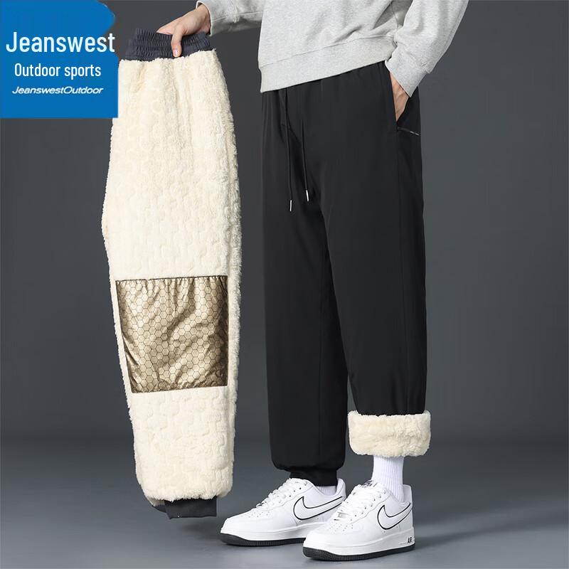 Jeanswest Men's Winter Outdoor Fleece Lined Drawstring Cuffed Pants