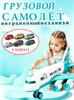 Toy Air Vehicle