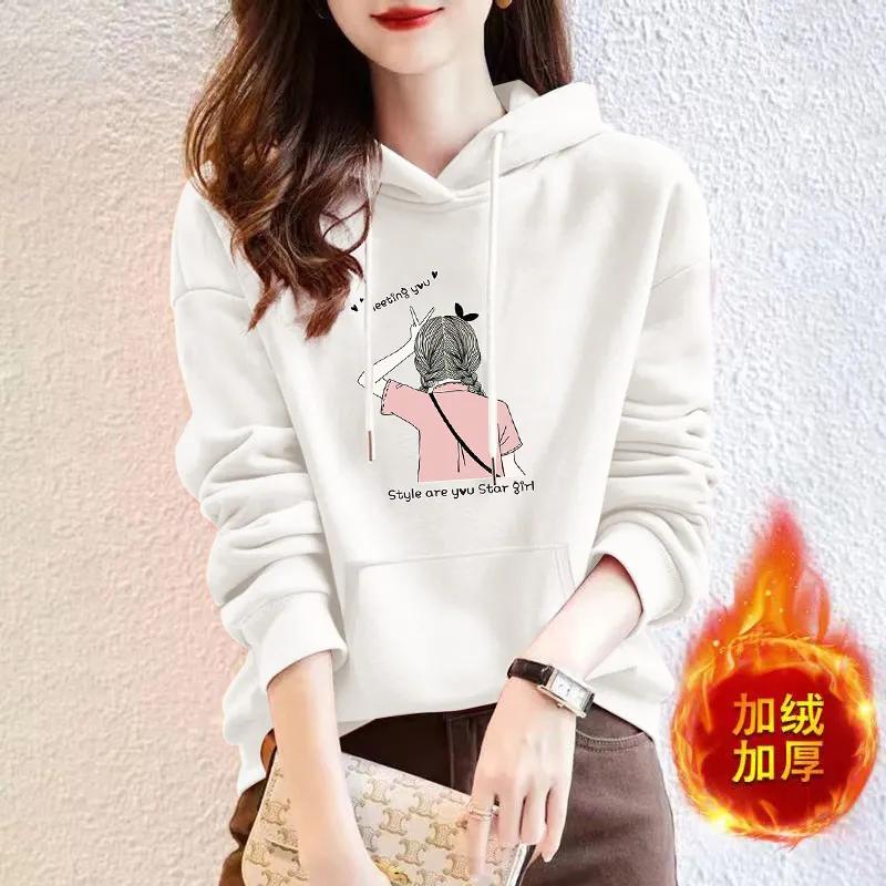 Hooded Sweatshirt Women's New Korean Style Loose Autumn and Winter Casual All-match Velvet Bottoming Shirt Top Jacket