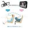 Janday Car Baby Mirror for Wide 360 Degree 300 X Curved Shatterproof Easy Rear Seat Insight, View, Rotation, 190mm, Mirror, Glass, Installation,