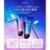 YOLU Yoru Hair Mask Calm Night Repair 145g