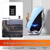 Starway Lingyun Yaoguang Car Phone Holder - 25 Styles