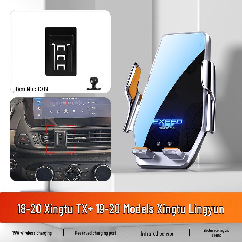 Starway Lingyun Yaoguang Car Phone Holder - 25 Styles
