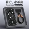 Applicable to Huawei pura70 mobile phone case, new pura80pro + premium female p60 case p70 magnetic bracket