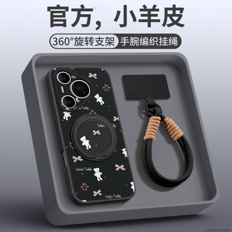 Applicable to Huawei pura70 mobile phone case, new pura80pro + premium female p60 case p70 magnetic bracket