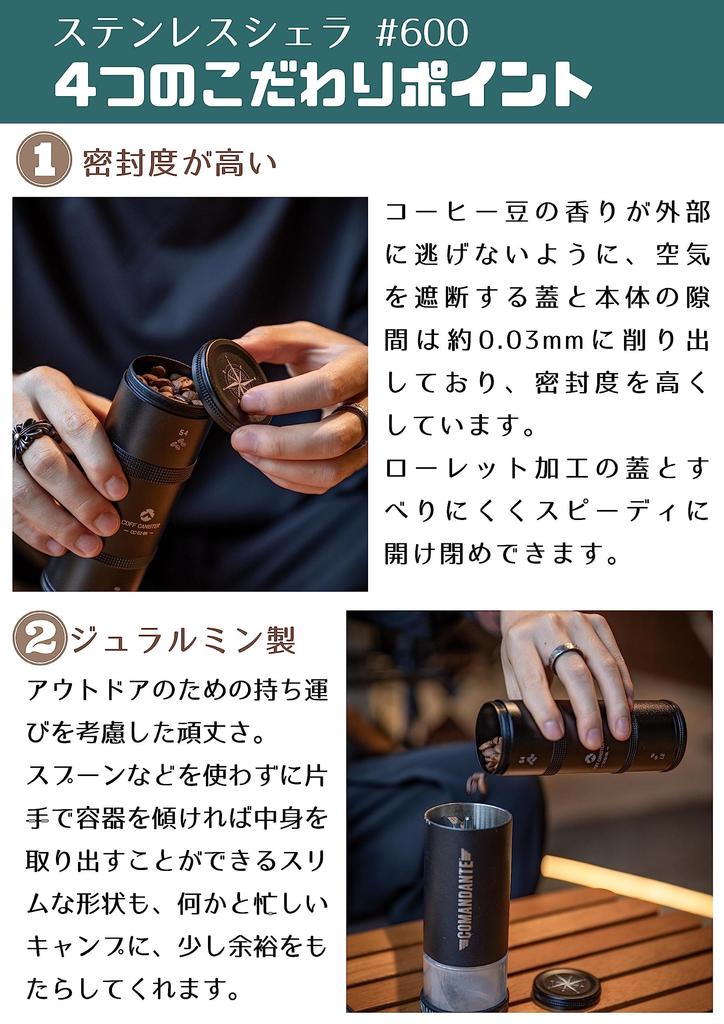 Camping Moon Camping Coffee Canister, 2-Tier, CNC Cut, Duralumin, Black Gear, CC-50-BK