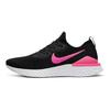 Epic React Flyknit 2 Flyknit