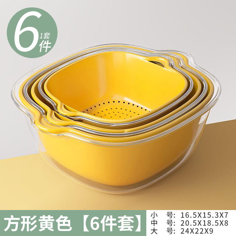 Double-layer Vegetable Washing Basin Drain Basket Eight-piece Set Kitchen Living Room Household Fruit Washing Plate Simple Plastic Vegetable
