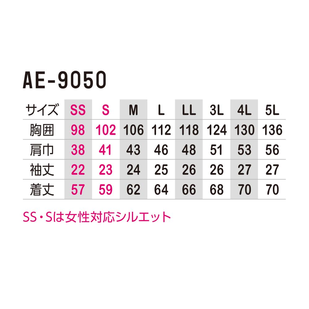 [CO-COS Nobuoka] AE-9050 BOTTLE TECH® Eco Stretch Short Sleeve Blouson, Navy, Size LL