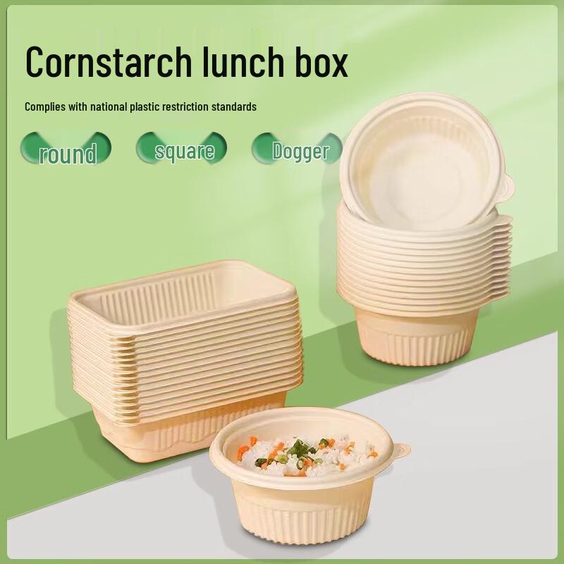 Shenghua Heyiyuan Biodegradable 5-Compartment Takeaway Lunch Box