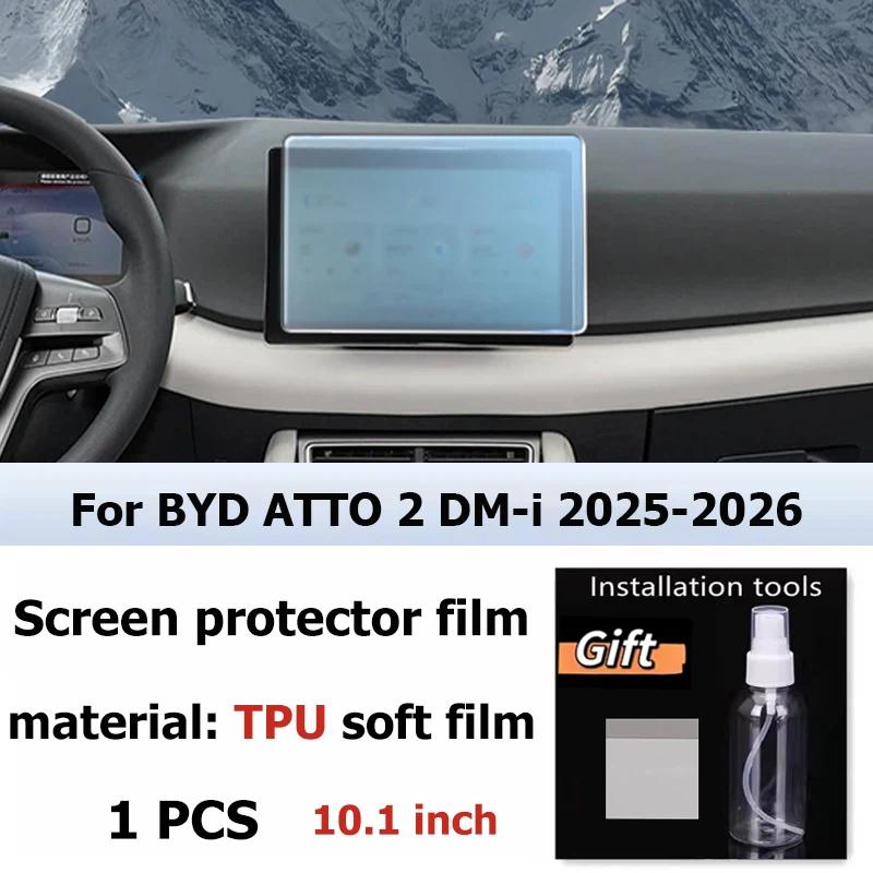 Car Interior Screen Protector Console GPS Navigation LCD Screene TPU Film Scratch Resistant For BYD ATTO 2 DM-i 2025-2026