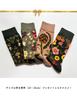 ETSMON Stylish and Unique Floral High Crew All Yukimatsu No Hana Pine Set of 4 Women's Crew-Length Socks, Design, Stretchy, Breathable, Print,