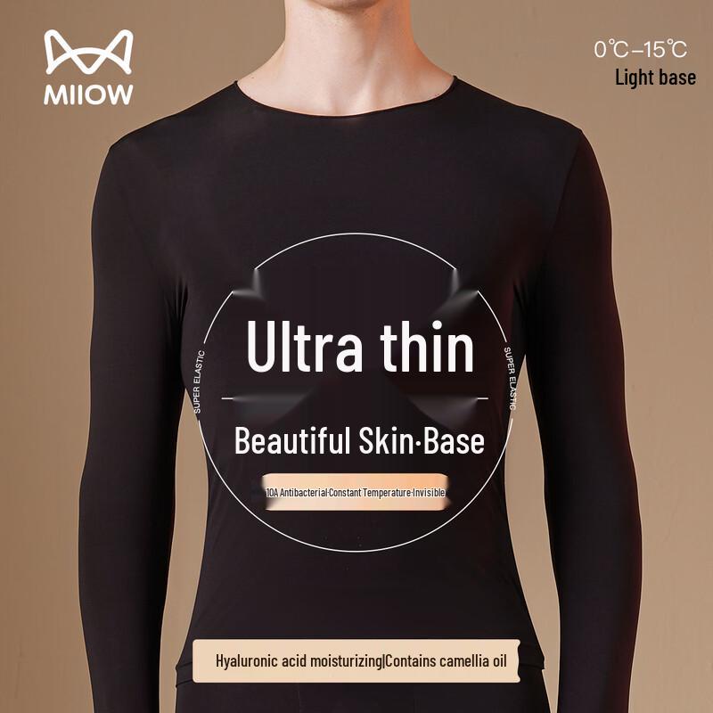 Maoren Men's 2025 Ultra-Thin Hyaluronic Acid Thermal Base Layer Set