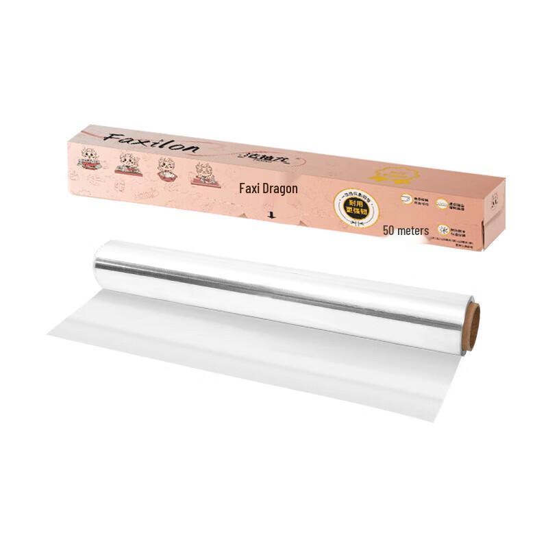 Faxilon Aluminum Foil Roll