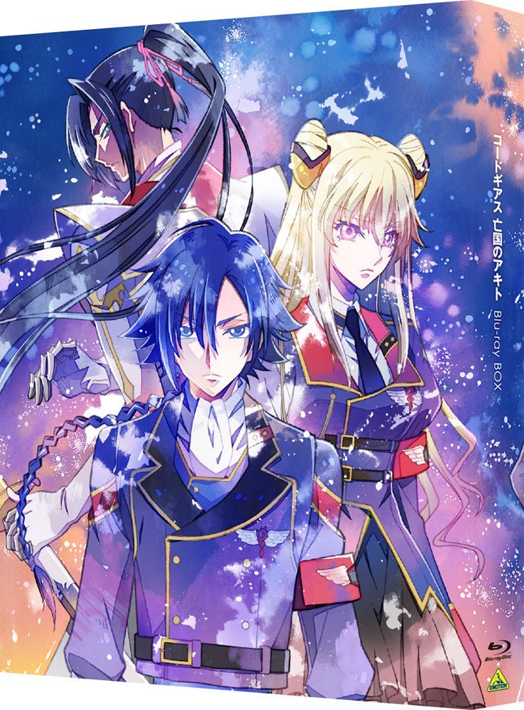 Code Akito the Exiled BOX Limited Geass Blu-ray (Special Edition)