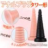 MAPARON Anal Plug Tower Shape Screw Thread Shape with Suction Cup PVC Black x 25cm 7.2cm