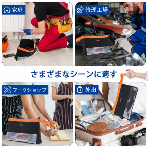 WISEPRO Tool Bag, Tool Pouch, Small, Waterproof, with Transparent Window, Wear-Resistant Oxford Fabric, Handle, Small Organizer for Repairs, Electrica