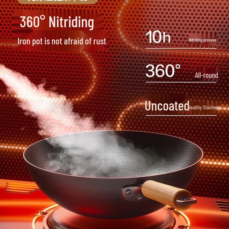 SUPOR Hammered Titanium Alloy Non-stick Wok