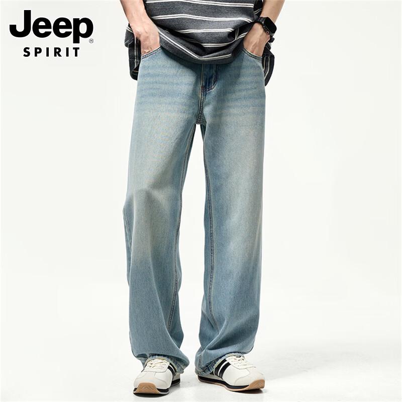 JEEP SPIRIT Men's Ice Silk Straight Leg Casual Pants