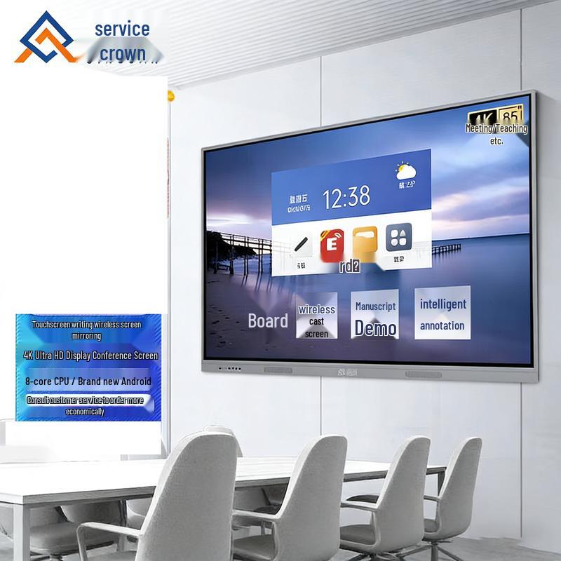 Smart Interactive Flat Panel Display (CN version)