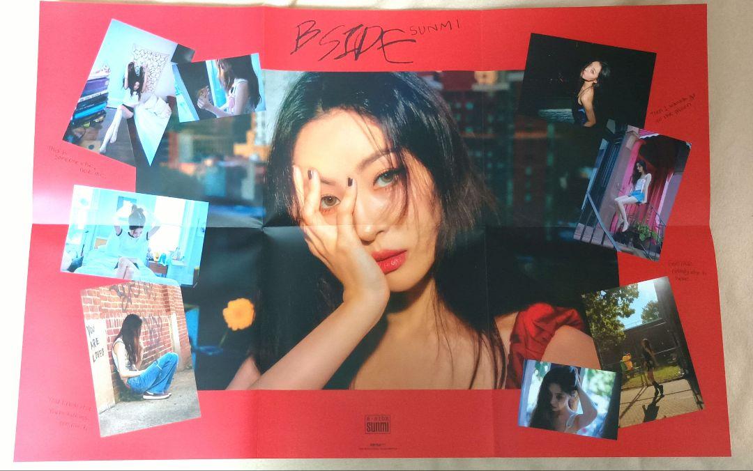 

[ВИКОРИСТАНО] B-SIDE Бонусний плакат Sunmi при покупці