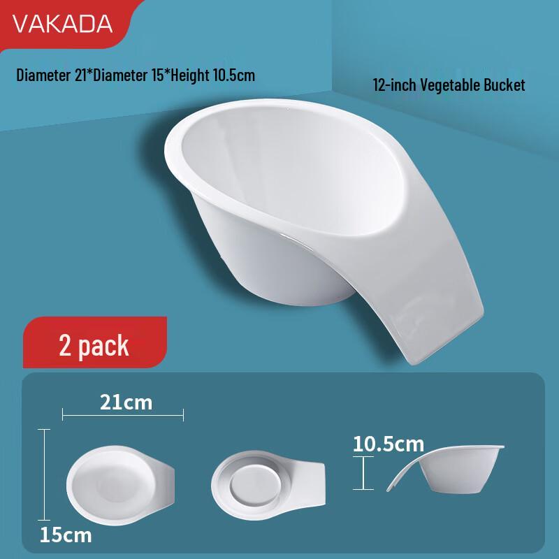VAKADA 12-Inch Melamine Vegetable Serving Bucket (2-Pack)