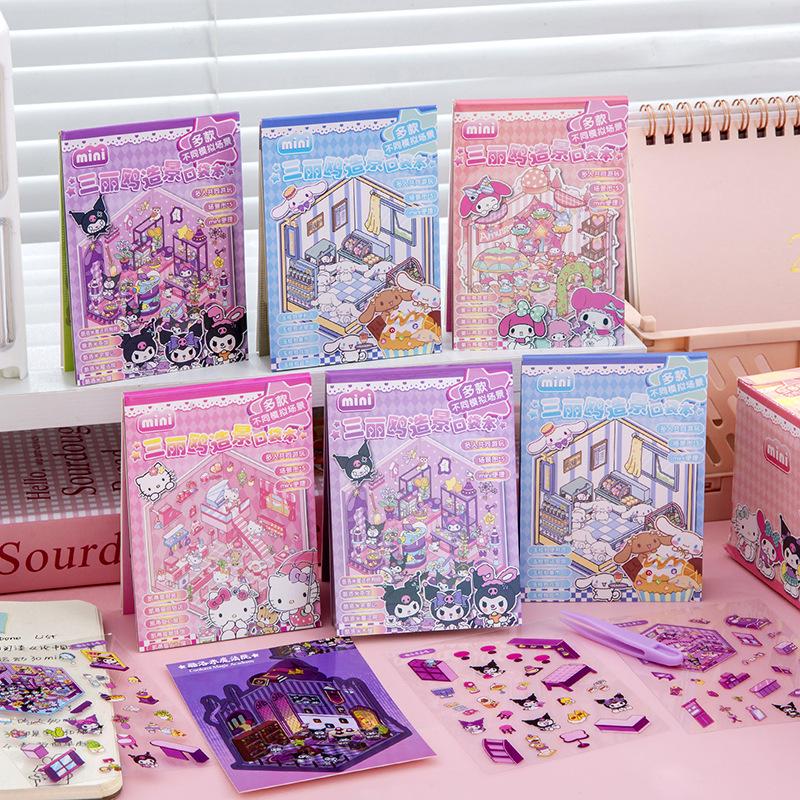 

Children s DIY Cartoon 3D Landscape Miniature Scene Sticker Book