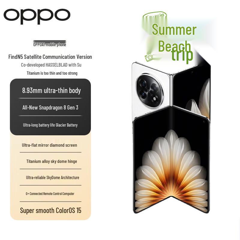 OPPO Find N5 Foldable AI 5G Smartphone (CN version)