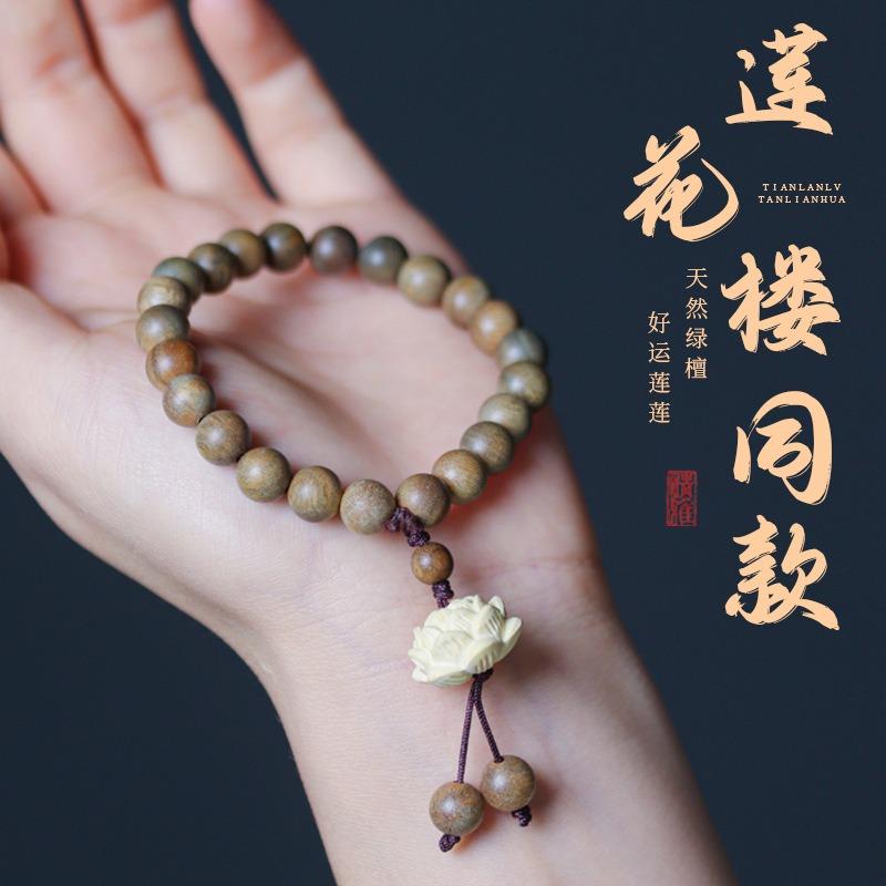 Natural Passion Seed Green Sandalwood Bracelet, Wooden Cultural and Play Ethnic Style Female Buddha Bead Sandalwood Bracelet.