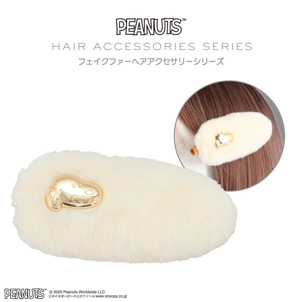 Shobido Snoopy Faux Fur Accessory Series Bangs Clip SN46941 SNOOPY <Off-White>