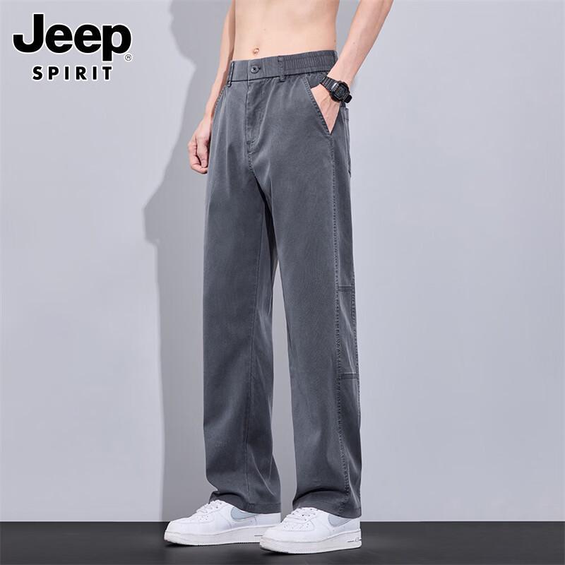 JEEP SPIRIT Men's Ice Silk Loose Straight Jeans