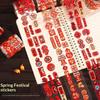 1/4 Roll Chinese New Year Sticker Rolls Festive Strong Adhesive For Spring Festival Gift Wrapping