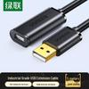 Ugreen USB2.0 Active Extension Cable