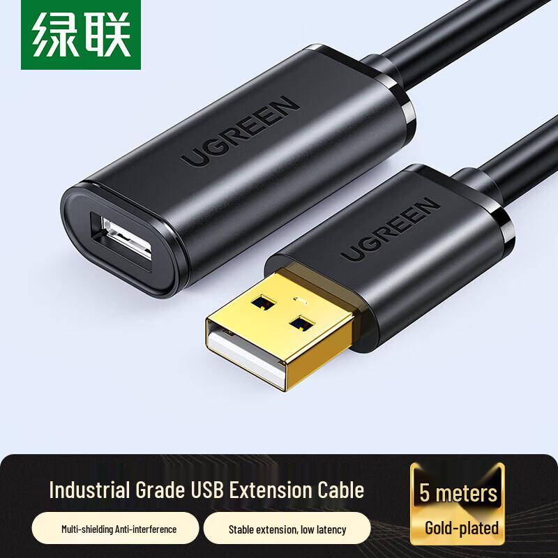 UGREEN USB2.0 Active Extension Cable