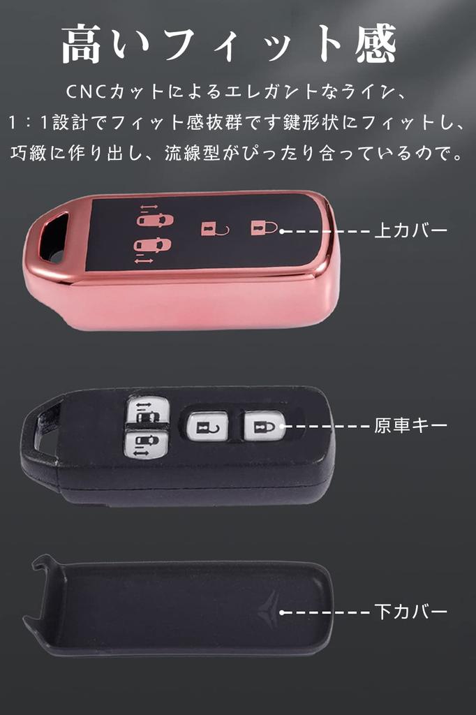 [LETINGFAR] Housse de clé Étui de clé NBOX Coque de clé en TPU pour