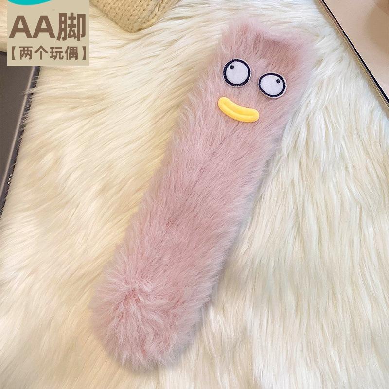 Ugly Cute Funny Socks Women's Medium Tube Socks Autumn and Winter Floor Sleeping Socks Coral Fleece Home Hair Fluffy Cute Warm