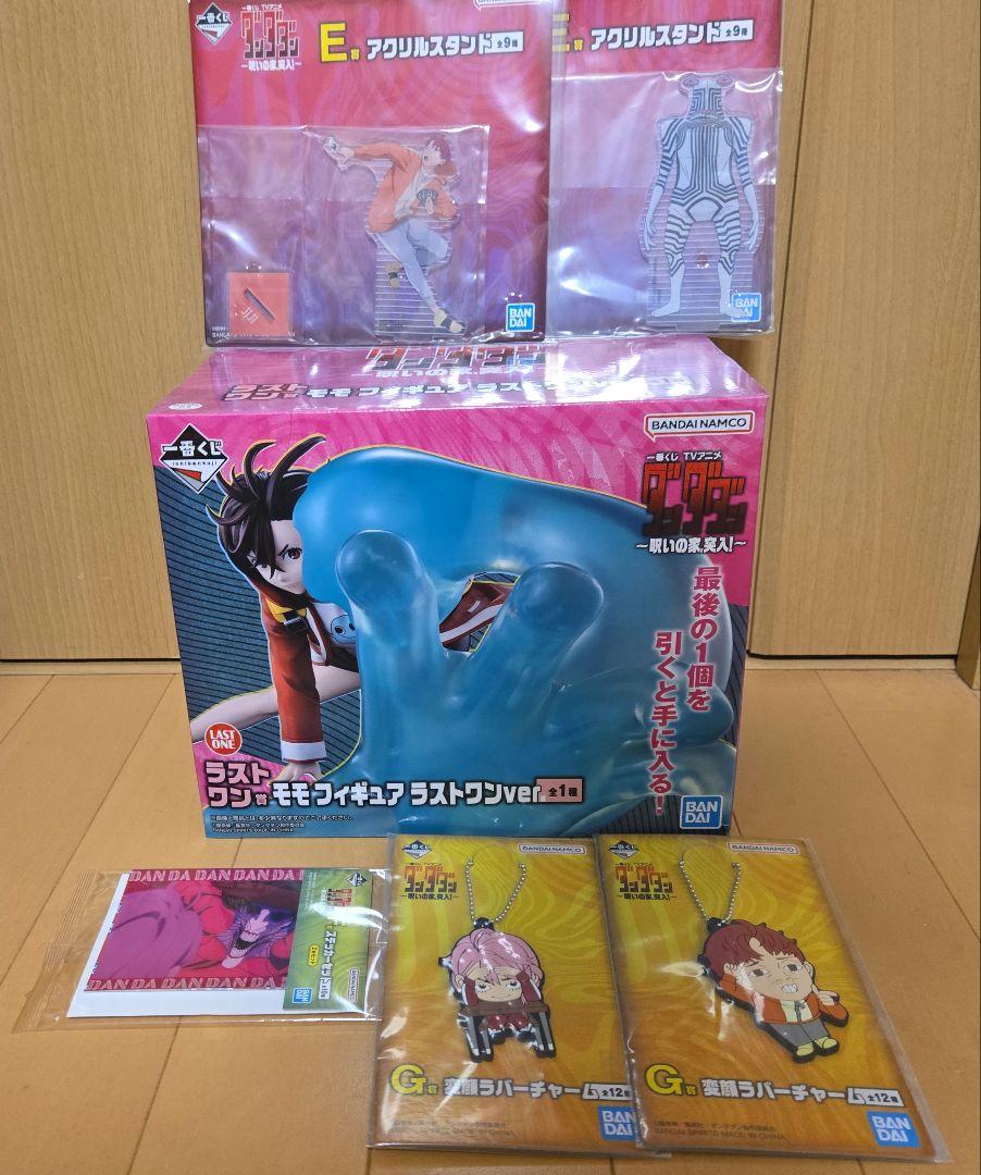 

[USED] Ichiban Kuji Dandadan Last One Prize Momo Figure Jiji